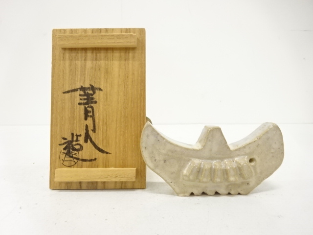 Matsui jinjinzukuri kotsujidama (jade with child's head)